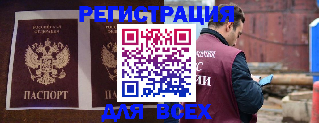 регистрация для школы в Котельниках